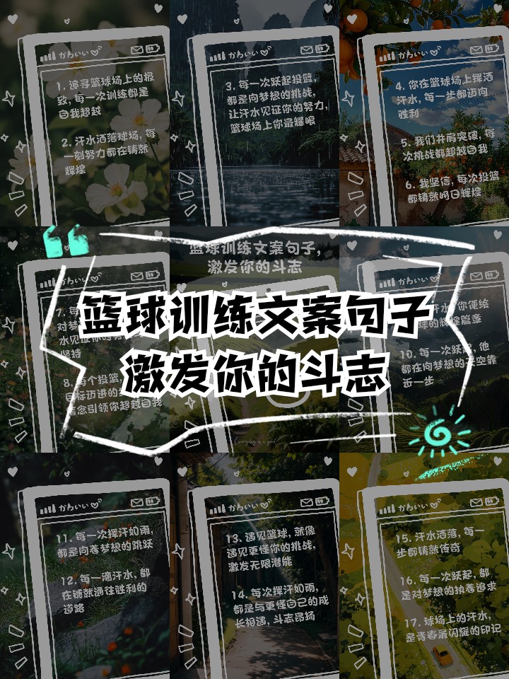 篮球训练技术动作视频下载教程_1